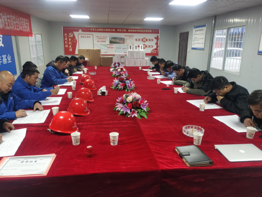 平凉工业园区公租房三期、供热三期、道路维修项目联合临时党支部举办安全生产知识竞赛活动(图1) 平凉工业园区公租房三期、供热三期、道路维修项目联合临时党支部举办安全生产知识竞赛活动(图1)