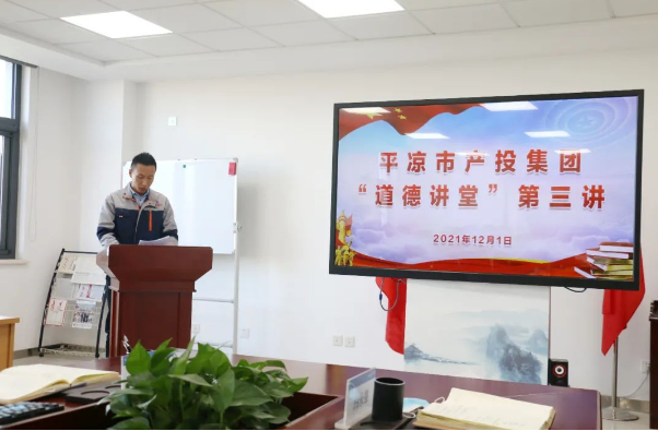 市产投集团打造“泓源红”党建品牌助推高质量发展(图14) 市产投集团打造“泓源红”党建品牌助推高质量发展(图14)