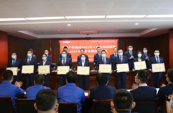 市产投集团打造“泓源红”党建品牌助推高质量发展(图17) 市产投集团打造“泓源红”党建品牌助推高质量发展(图17)