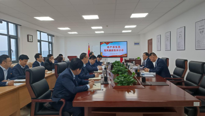 市产投集团打造“泓源红”党建品牌助推高质量发展(图21) 市产投集团打造“泓源红”党建品牌助推高质量发展(图21)