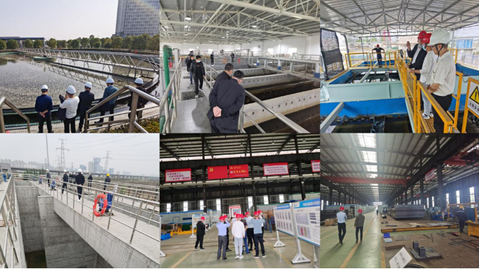 市产投集团赴多地考察调研城东污水处理厂二期项目设备(图1) 市产投集团赴多地考察调研城东污水处理厂二期项目设备(图1)