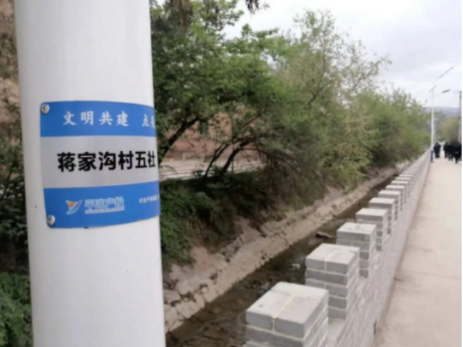 筑起安全墙 照亮乡村路——市产投集团鼎力支持包抓共建村社文明创建工作(图2) 筑起安全墙 照亮乡村路——市产投集团鼎力支持包抓共建村社文明创建工作(图2)